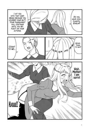 Maid Minarai wa Mita | The apprentice maid saw it Page #26