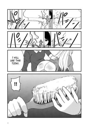 Maid Minarai wa Mita | The apprentice maid saw it Page #19