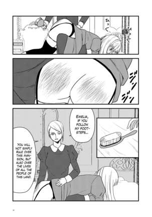Maid Minarai wa Mita | The apprentice maid saw it - Page 23
