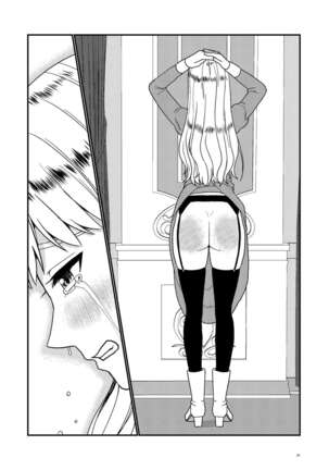 Maid Minarai wa Mita | The apprentice maid saw it - Page 31