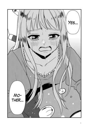 Maid Minarai wa Mita | The apprentice maid saw it Page #18