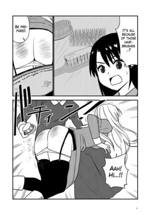 Maid Minarai wa Mita | The apprentice maid saw it Page #20