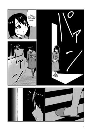 Maid Minarai wa Mita | The apprentice maid saw it - Page 9
