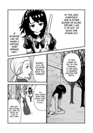 Maid Minarai wa Mita | The apprentice maid saw it - Page 3