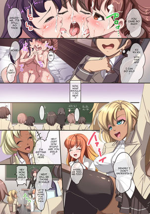 Moshimo Saiminjutsu de Doukyuusei no Joshi o Okasu Koto ga Dekitara. | You Can Violate Your Female Classmates if You Hypnotize Them. Page #14