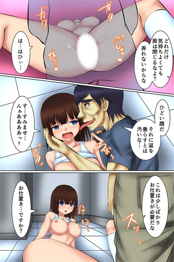 Kantoku no Iu Koto wa Zettai. Saiminjutsu de Joshi Buin-tachi o Ayatsutte Iinari ni Shite Dorei ni Shita Hanashi