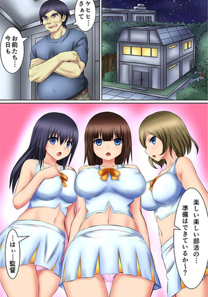 Image 3952089