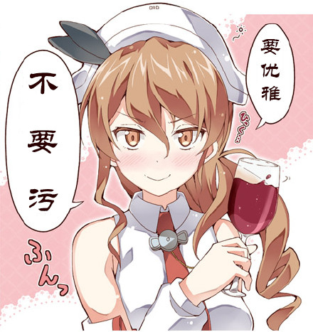 Nadeshiko wa Chou ni Koi o Suru.
