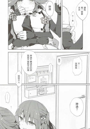 Image 6929216