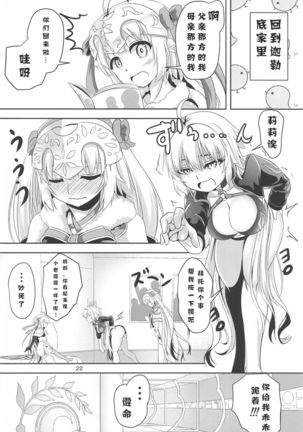 Jeanne to Jeanne de Sandwich Page #21