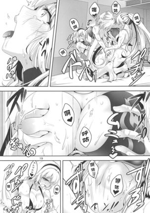 Jeanne to Jeanne de Sandwich Page #18