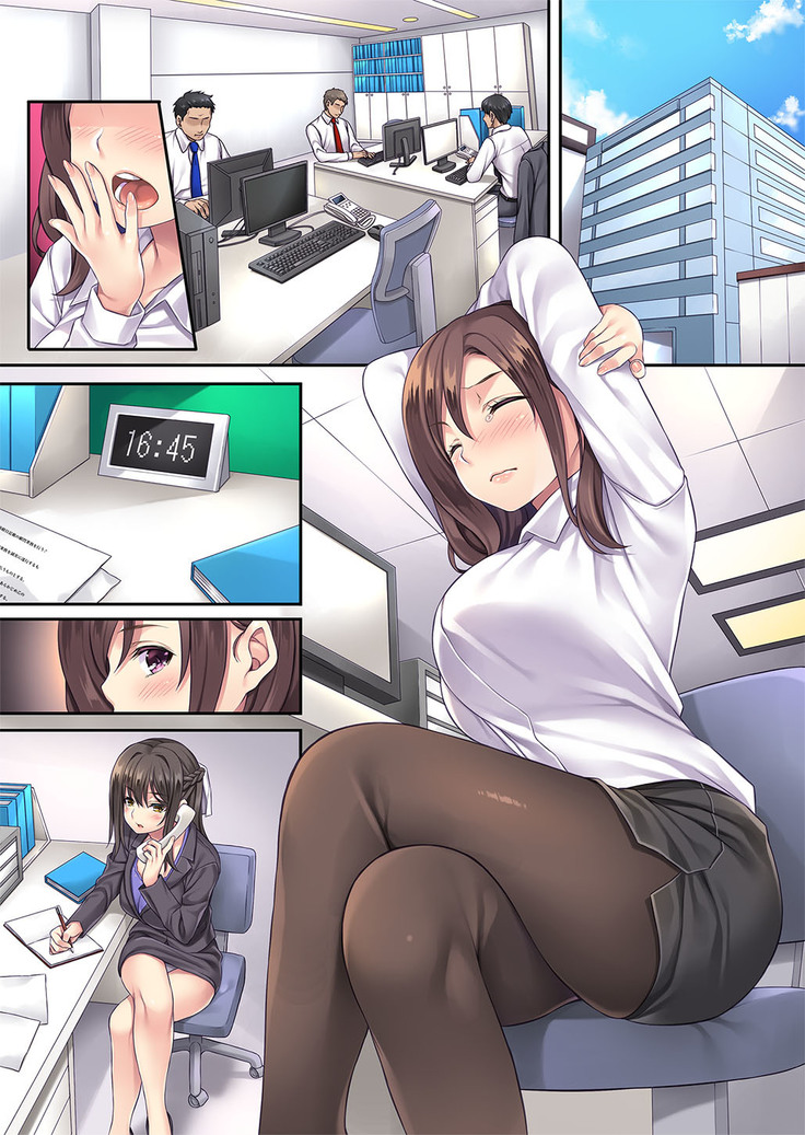 クレーム性処理女子社員2ー謝罪出張ー