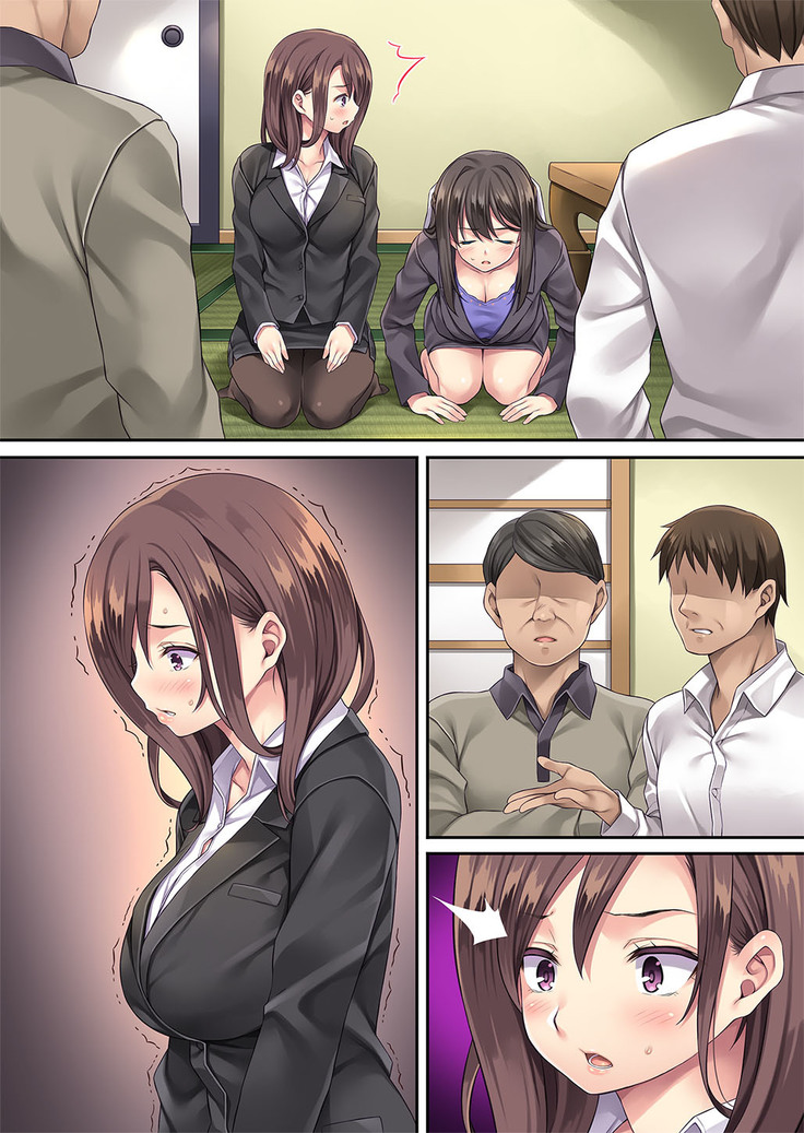 クレーム性処理女子社員2ー謝罪出張ー