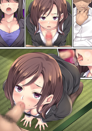 クレーム性処理女子社員2ー謝罪出張ー Page #77