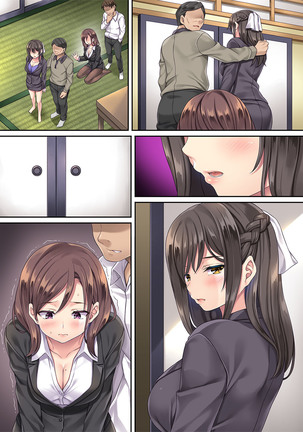クレーム性処理女子社員2ー謝罪出張ー Page #80
