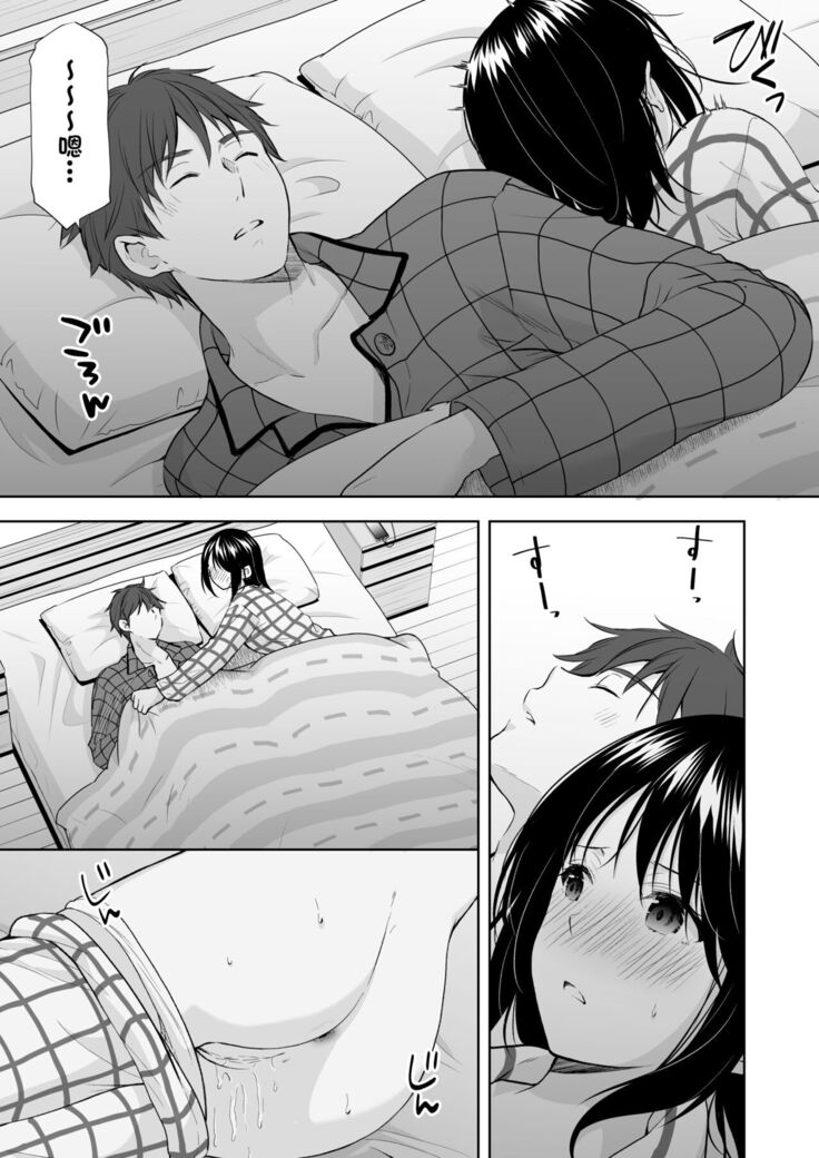 Anata wa Tenshi de Watashi wa Ookami