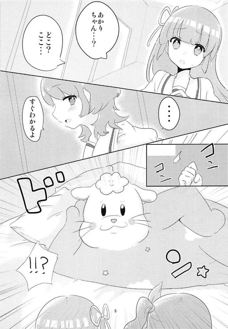 Oozorakko to Tanoshii Erokatsu 2