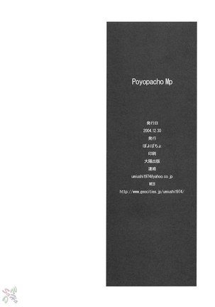 Poyopacho Mp - Page 34