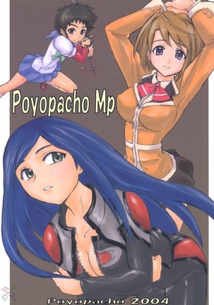 Poyopacho Mp Page #1