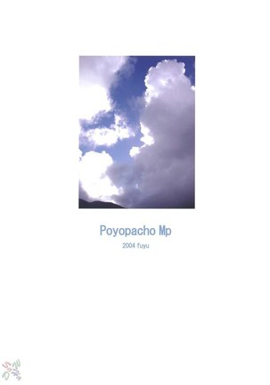Poyopacho Mp - Page 35