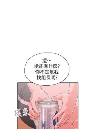 【周四连载】梦幻速食店（作者：motgini&變態啪啪啪） 第1~36话 Page #239