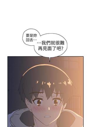 【周四连载】梦幻速食店（作者：motgini&變態啪啪啪） 第1~36话 Page #212