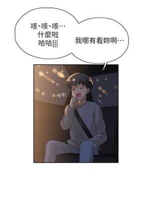 【周四连载】梦幻速食店（作者：motgini&變態啪啪啪） 第1~36话 - Page 18