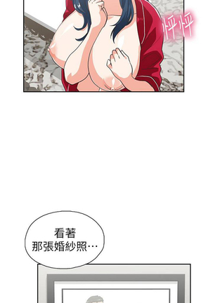 【周四连载】梦幻速食店（作者：motgini&變態啪啪啪） 第1~36话 Page #200