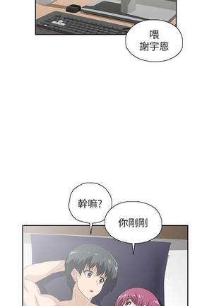 【周四连载】梦幻速食店（作者：motgini&變態啪啪啪） 第1~36话 Page #151