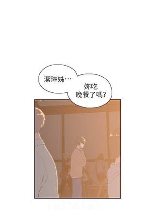 【周四连载】梦幻速食店（作者：motgini&變態啪啪啪） 第1~36话 Page #179