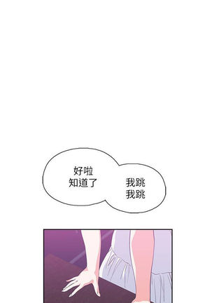 【周四连载】梦幻速食店（作者：motgini&變態啪啪啪） 第1~36话 Page #111