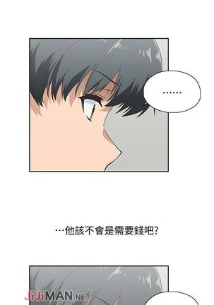 【周四连载】梦幻速食店（作者：motgini&變態啪啪啪） 第1~36话 - Page 3