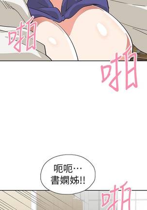 【周四连载】梦幻速食店（作者：motgini&變態啪啪啪） 第1~36话 Page #227