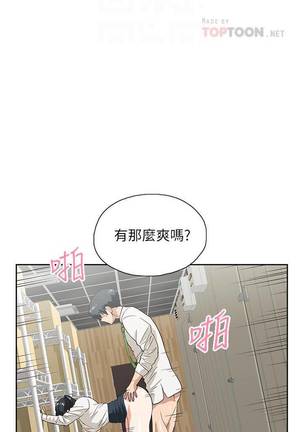 【周四连载】梦幻速食店（作者：motgini&變態啪啪啪） 第1~36话 - Page 223