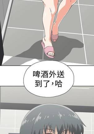 【周四连载】梦幻速食店（作者：motgini&變態啪啪啪） 第1~36话 Page #237