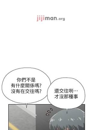 【周四连载】梦幻速食店（作者：motgini&變態啪啪啪） 第1~36话 - Page 235