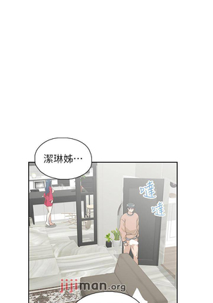 【周四连载】梦幻速食店（作者：motgini&變態啪啪啪） 第1~36话 Page #199