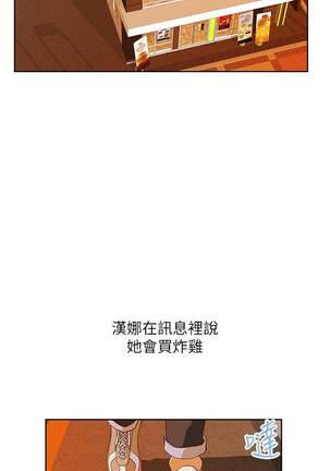 【周四连载】梦幻速食店（作者：motgini&變態啪啪啪） 第1~36话 Page #236