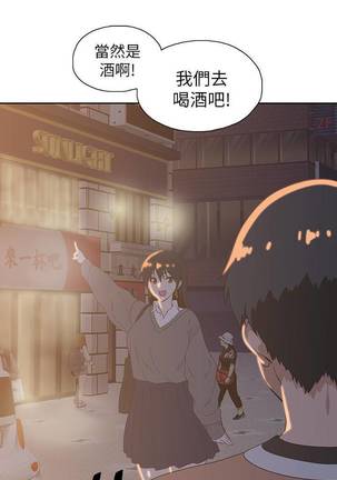 【周四连载】梦幻速食店（作者：motgini&變態啪啪啪） 第1~36话 Page #162