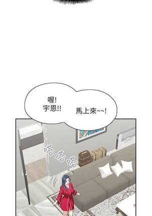 【周四连载】梦幻速食店（作者：motgini&變態啪啪啪） 第1~36话 Page #182