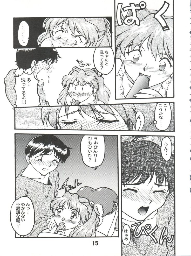 Banana Saru Gundan Ni