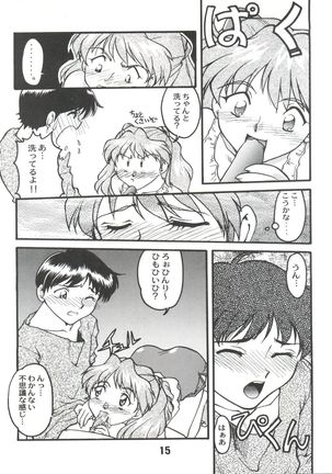 Banana Saru Gundan Ni Page #15