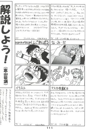 Banana Saru Gundan Ni Page #111
