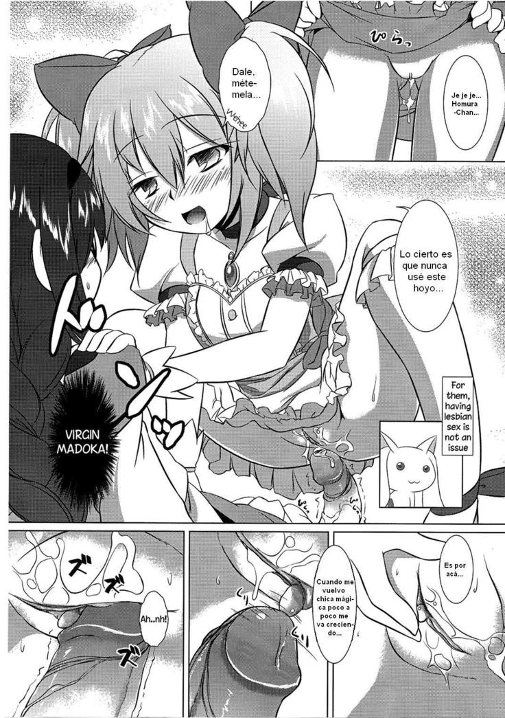 Watashi wa Madoka no Pants ni Naritai