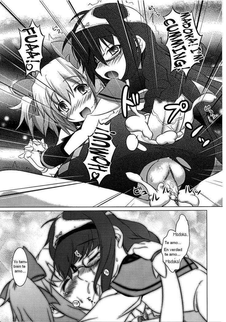 Watashi wa Madoka no Pants ni Naritai