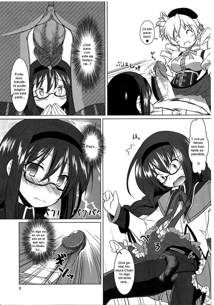 Watashi wa Madoka no Pants ni Naritai