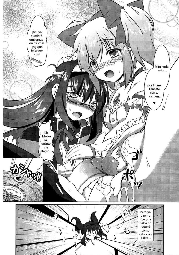 Watashi wa Madoka no Pants ni Naritai