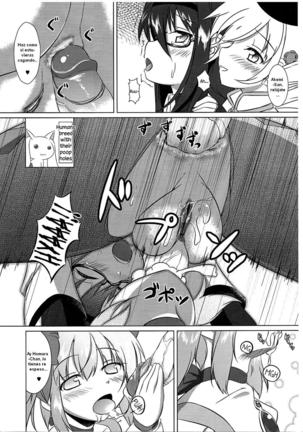 Watashi wa Madoka no Pants ni Naritai