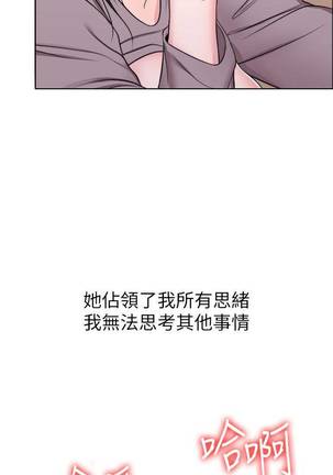 【周一连载】湿身游泳课（作者：0510&TB Production） 第1~15话 Page #59