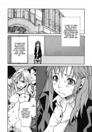 In Her Crack Chapter 1 Page #7